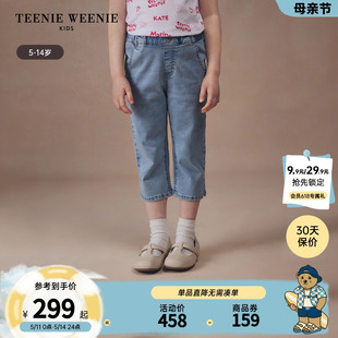 TeenieWeenie Kids小熊童装24夏季新款女童休闲百搭直筒牛仔长裤