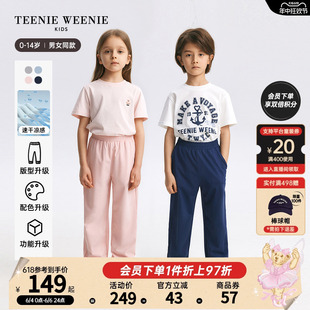 TeenieWeenie Kids小熊童装24年夏新男女童宝速干凉感弹弹裤卫裤