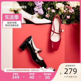 [吴昕同款]Toomanyshoes榛子蛋糕玛丽珍银色单皮鞋复古粗高跟婚鞋