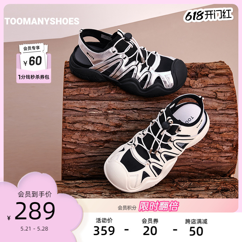 Toomanyshoes女鞋202