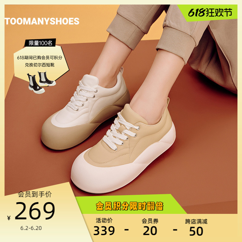 Toomanyshoes女鞋202