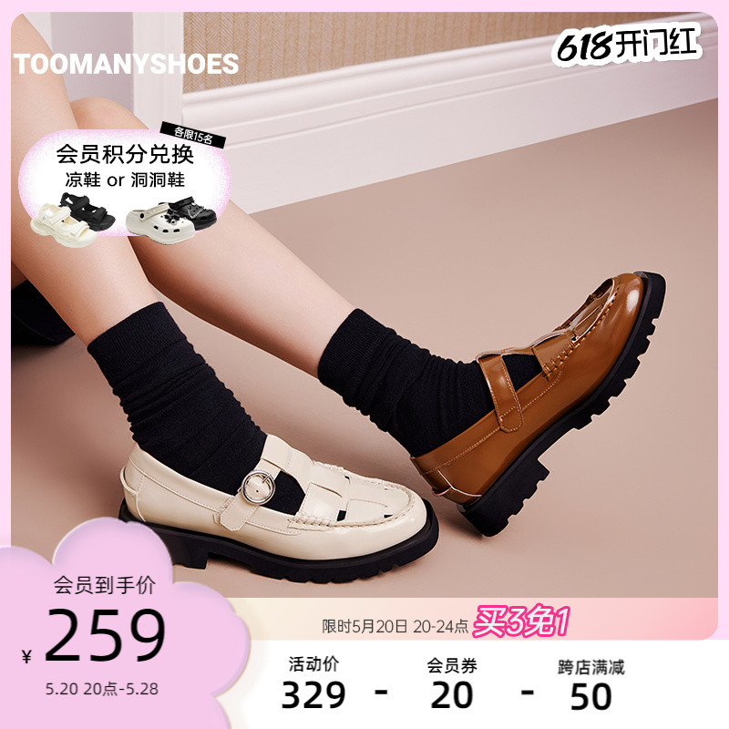 Toomanyshoes女鞋202