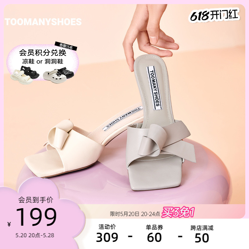 Toomanyshoes女鞋夏季新