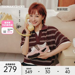 吴昕同款Toomanyshoes王玉雯甜味补剂运动芭蕾风复古厚底德训鞋女