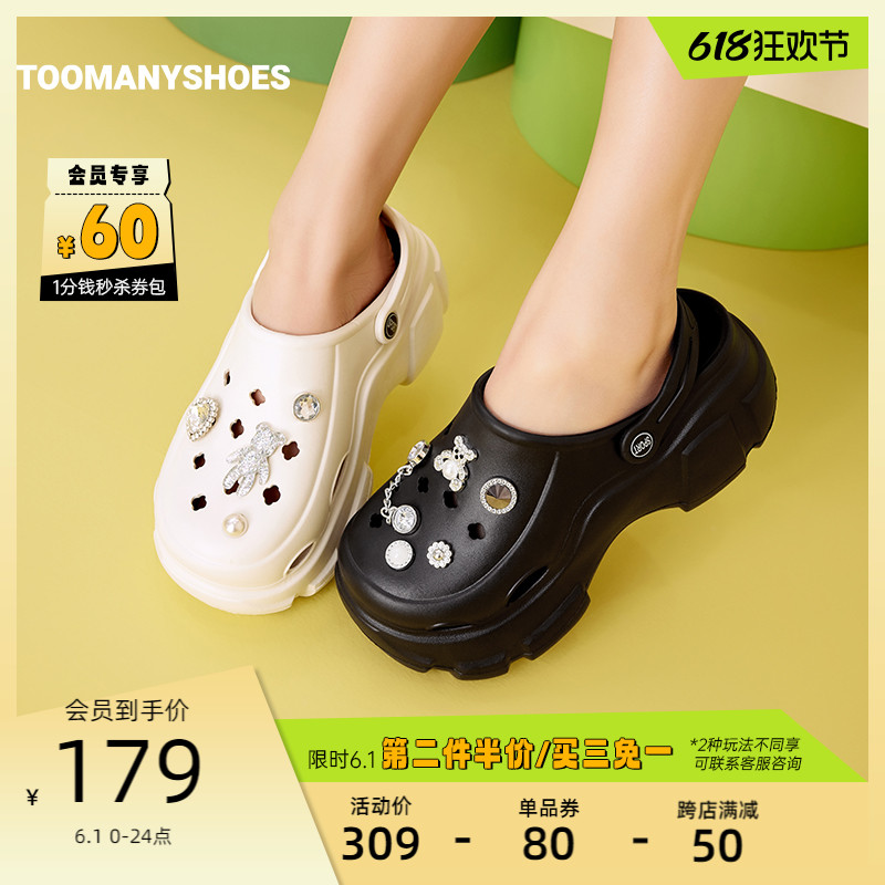 赵昭仪同款Toomanyshoes