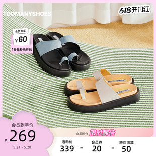 Toomanyshoes拖鞋2024夏季新款清凉海水夹脚一字拖厚底凉拖女外穿