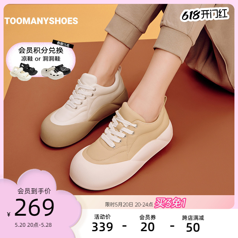 Toomanyshoes女鞋202