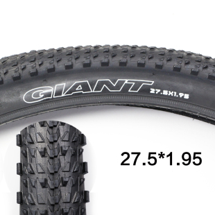 Giant捷安特自行车轮胎山地车外胎ATX XTC内外胎27.5防刺车胎