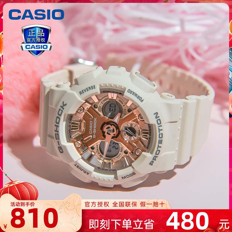 卡西欧手表女G-SHOCK 网红少女心运动防水女士手表正品GMA-S120MF|ruв категории часы, Японские часы - от Buy2taobao.com для оказания профессиональной услуги покупки агента Taobao
