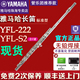 YAMAHA雅马哈长笛YFL222标准型C调初学者演奏考级YFLS2闭孔无铅焊