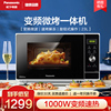 松下變頻微波爐烤箱壹體家用23L智能小型平板微蒸烤官方正品GF37J 松下變頻微波爐烤箱壹體家用23L智能小型平板微蒸烤官方正品GF37J