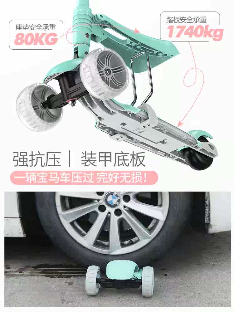 滑板车儿童1-2-3-6-12岁初学者宝宝溜溜车滑滑车单脚可坐男女小孩在类目 玩具/童车/益智/积木/模型, 童车/儿童轮滑, 滑板车中 - 来自Buy2taobao.com提供专业的淘宝代购服务