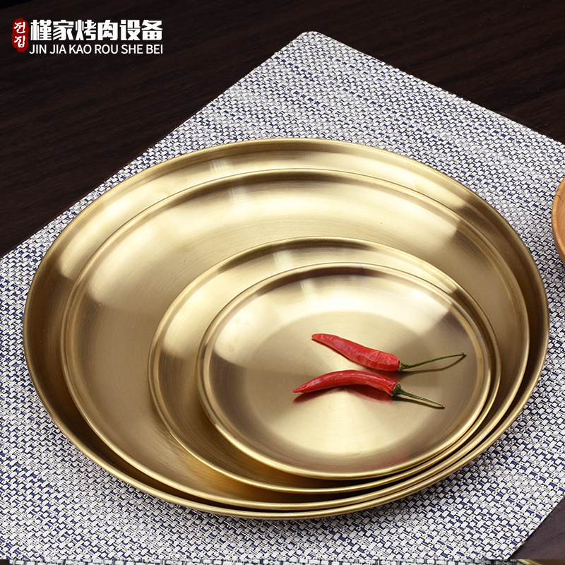 韩式不锈钢盘子金色圆形盘烤肉店浅盘加厚蛋糕盘水果盘骨碟平盘子