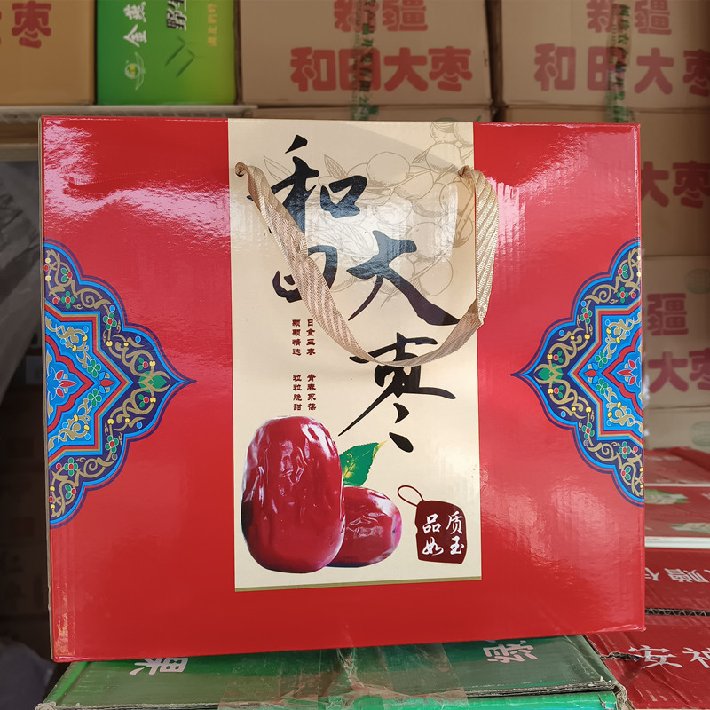 马小云新疆和田大枣一级特级整箱五斤红枣礼盒装5斤2500g年货礼包