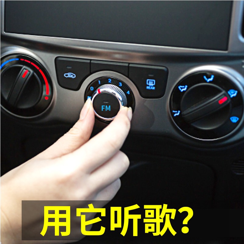 东风风光580 330s S560 370 ix5汽车载蓝牙MP3播放器接收器插卡在类目 汽车/用品/配件/改装, 汽车影音/车用电子/电器, 汽车影音, 车载MP3/MP4中 - 来自Buy2taobao.com提供专业的淘宝代购服务