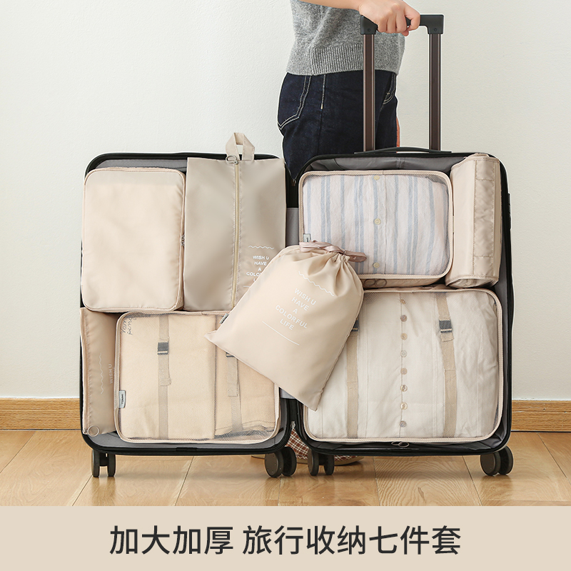 旅行收纳袋大容量行李箱衣物整理包鞋子内衣收纳包衣服分装打包袋
