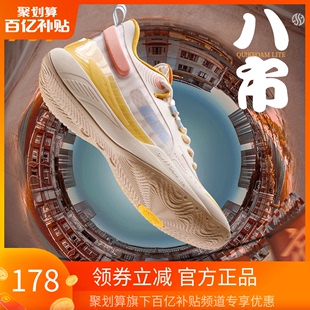 361AG闪耀2篮球鞋男夏季耐磨时尚防滑网面阿隆戈登球鞋大码运动鞋