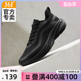361氢翼运动鞋男2024夏季新款网面透气防泼水跑步鞋黑色轻便跑鞋