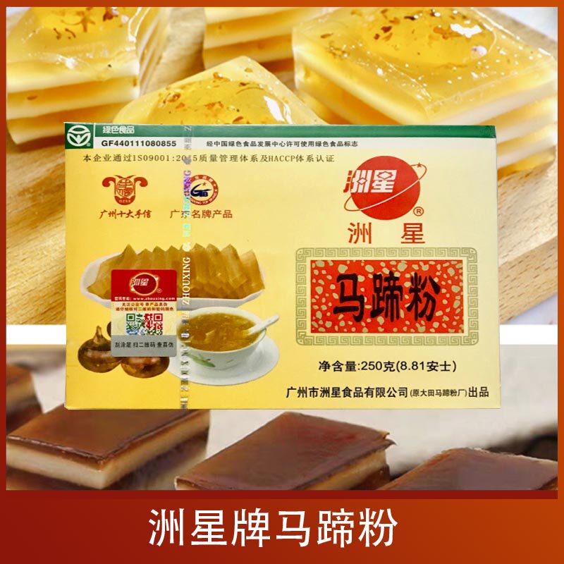 洲星牌马蹄粉纯正马蹄糕粉钵仔粉椰汁浆千层糕原料荸荠粉250g