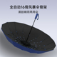 菲诺全自动暴雨伞男士超大号折叠加固加厚结实抗风专用晴雨两用伞