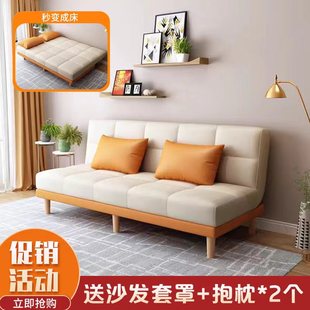 沙发床可折叠两用2024新款客厅单人小户型网红款1米2简易双人沙发