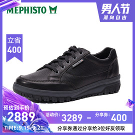 MEPHISTO/马飞仕图休闲皮鞋男士真皮中老年防臭休闲鞋防滑板鞋