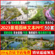 2024更新滨水景观设计方案文本PPT模板公园广场居住区商业校园