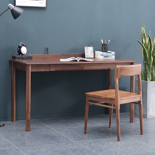 北欧黑胡桃木书桌纯实木现代简约电脑桌带抽屉白橡木办公桌写字桌