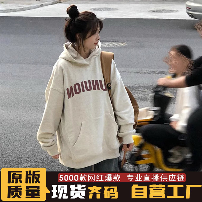 灰色高级感银狐绒卫衣女春秋冬加绒加厚小众设计连帽美式复古外套