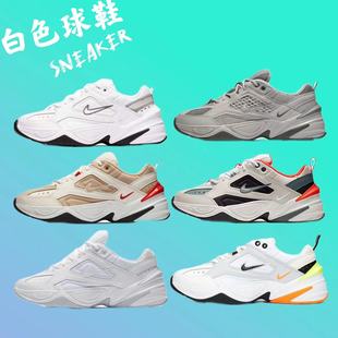 Nike/耐克 M2K Tenko 男女老爹鞋复古运动休闲鞋 AO3108-500