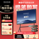 【新品上市-V7新锐】MAXHUB会议平板一体机电视触控智能电子白板视频教学远程培训大屏无线传屏55/65/75寸4K