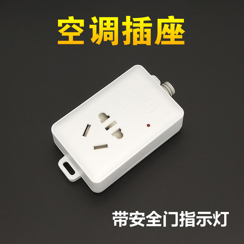 空调长期插着电源可以吗『空调常年插着电耗的电多吗』