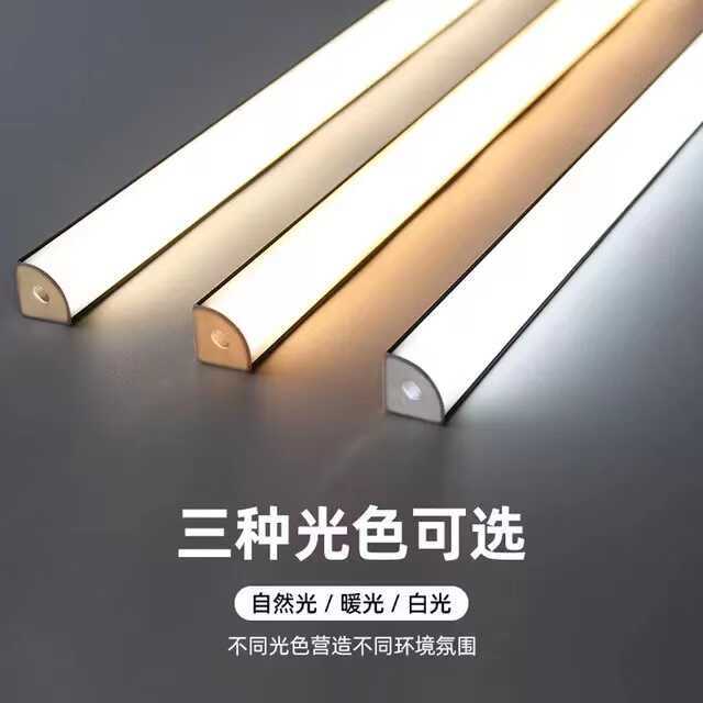 LED线条灯柜体嵌入式层板灯定制衣柜展示柜专用低压铝槽线形灯条