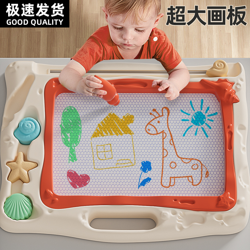 儿童画板家用幼儿磁性写字板一岁宝宝