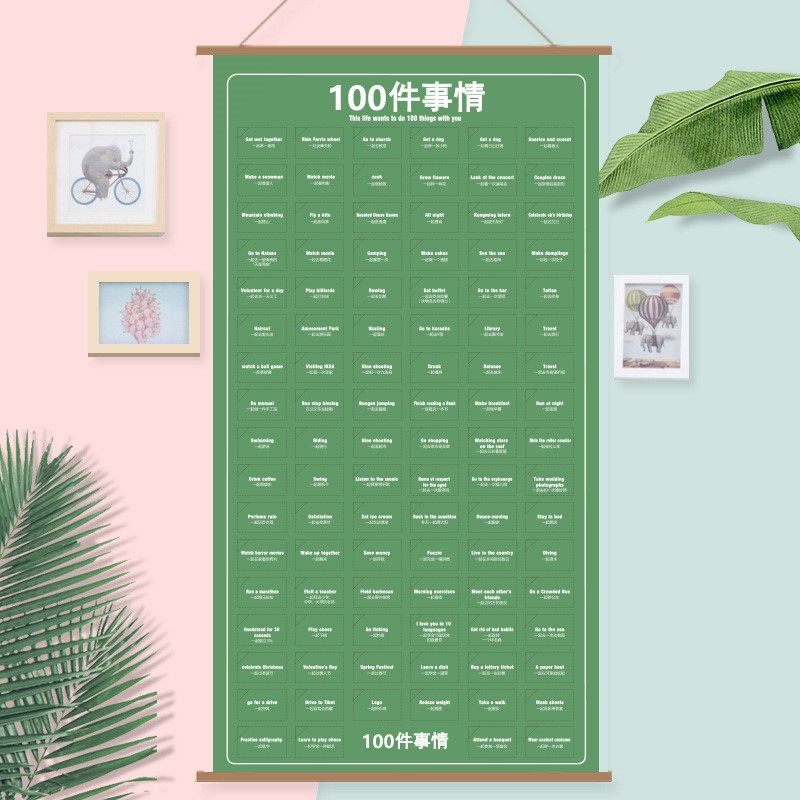 恋爱必做100件小事挂历抖音 相爱的情侣之间一百件重要打卡挑战