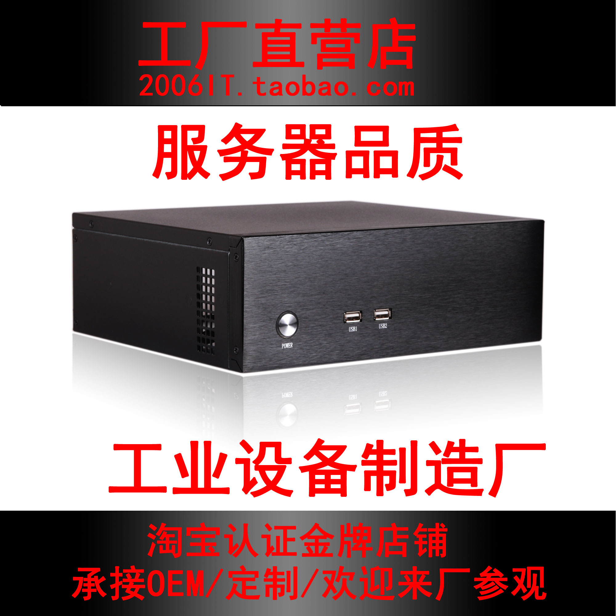 flex 电源 小主板itx机箱 mini机箱 铝金面板 超厚钢板 支持|ruв категории компьютерное оборудование/дисплей/Компьютерная периферия, шасси - от Buy2taobao.com для оказания профессиональной услуги покупки агента Taobao