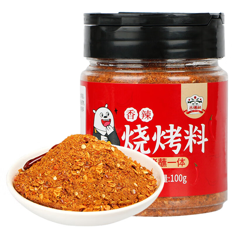 吉得利 香辣味烧烤蘸料100g*2罐 火锅烤肉撒料辣椒面香辣调味料