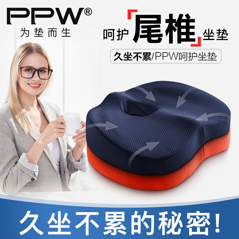 办公室美臀屁股坐垫开车汽车加高增高