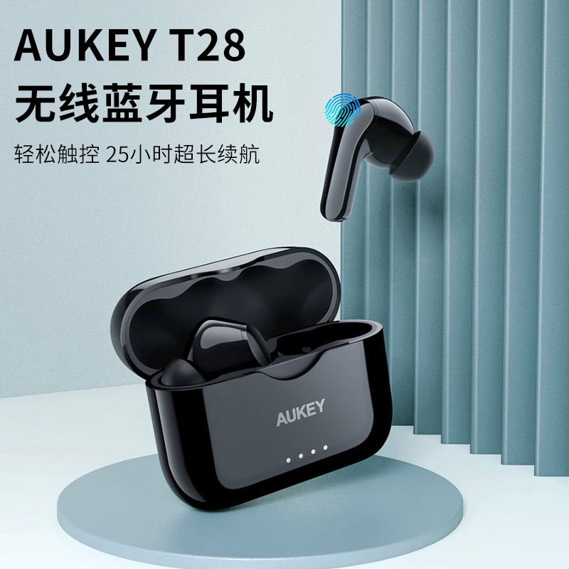 入耳式真无线蓝牙耳机运动健身降噪超长续航小米华为苹果aukeyT28
