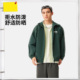 中国李宁2025运动时尚系列男子防晒防泼水宽松运动风衣AFDV443