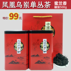 潮州凤凰春茶蜜兰香高山白叶单枞茶浓香型凤凰乌岽单丛茶叶乌龙茶