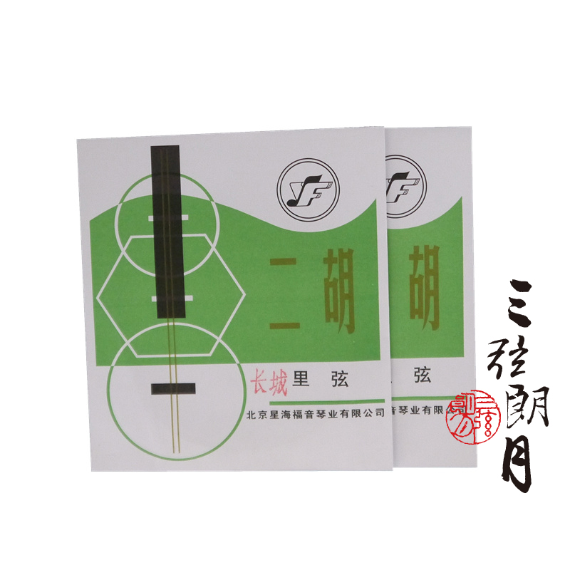 二胡的琴弦数目是多少_二胡琴弦哪个牌子的好_二胡有几根琴弦