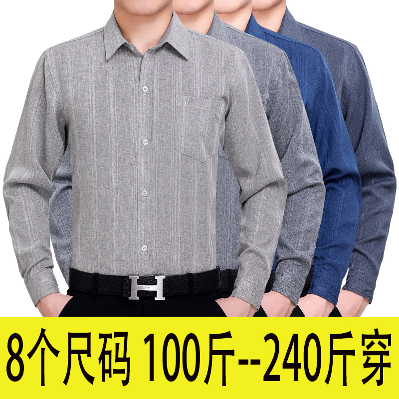 2020男式休闲衬衫中老年衬衣春夏款长袖宽松棉麻大码衬衫竖条纹|msdalam kategori Pakaian Lelaki, shirt - dari Buy2taobao.com untuk memberikan perkhidmatan ejen Taobao profesional membeli