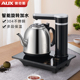奥克斯全自动上水壶电热烧水家用一体式抽水煮茶炉器泡茶专用茶台