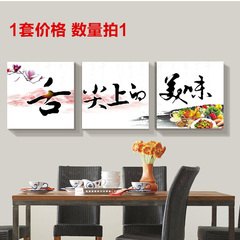 餐饮店挂画舌尖上的中国味道美食装饰画餐馆快餐火锅店无框画壁画