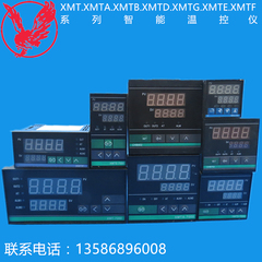 XMT XMTA XMTD XMTG XMTE XMTF系列智能调节仪 温控仪表 温控器