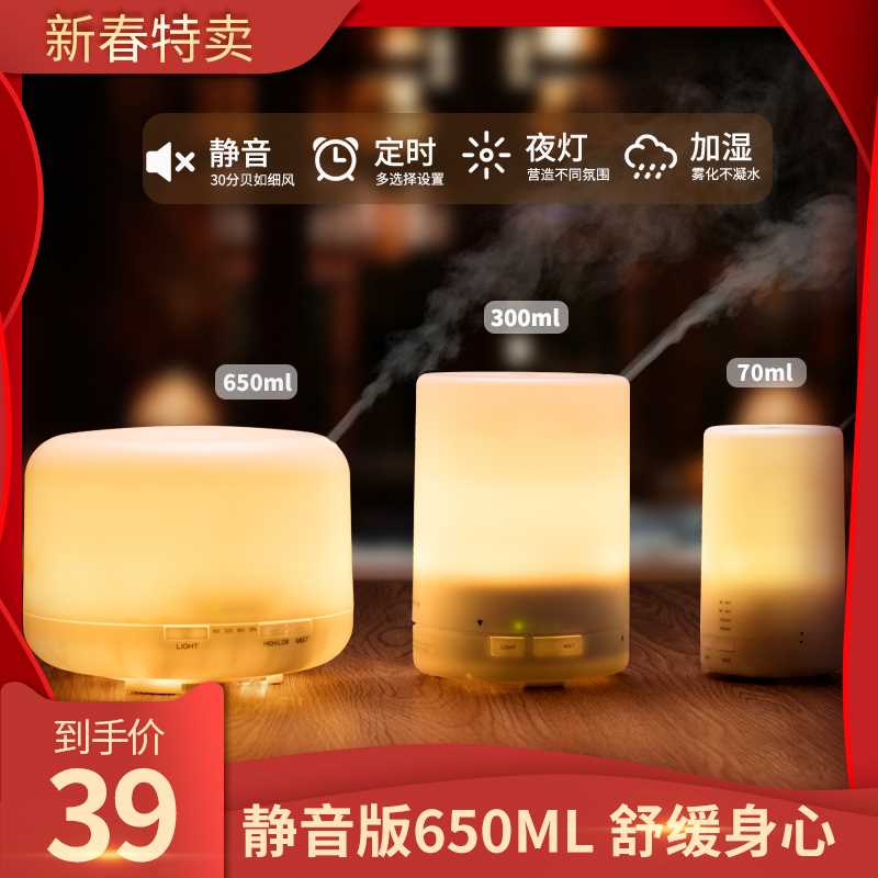 无印超声波空气加湿器家用静音卧室桌面香薰机小型迷你香薰灯在类目 生活电器, 加湿器中 - 来自Buy2taobao.com提供专业的淘宝代购服务