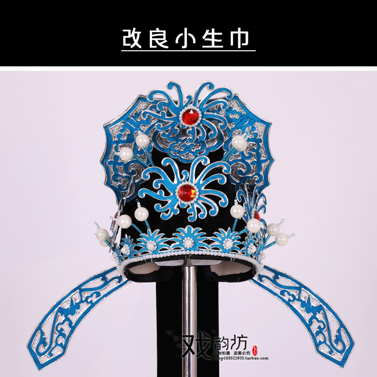 戏曲服装古装帽子小生帽解元巾戏曲用品越剧京剧戏帽盔头头饰