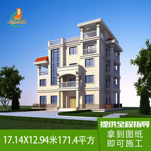 四层半别墅设计图纸农村自建房图片