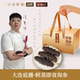 参萌海参 大连鲜蒸即食海参 深海底播即食海参辽刺参礼盒端送礼